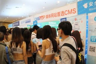 思拓合眾 榮膺年度最佳技術(shù)服務(wù)提供商大獎(jiǎng)，以卓越技術(shù)引領(lǐng)行業(yè)未來(lái)